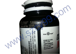 醫(yī)藥玻璃瓶激光打標(biāo) 醫(yī)藥玻璃瓶激光打標(biāo)