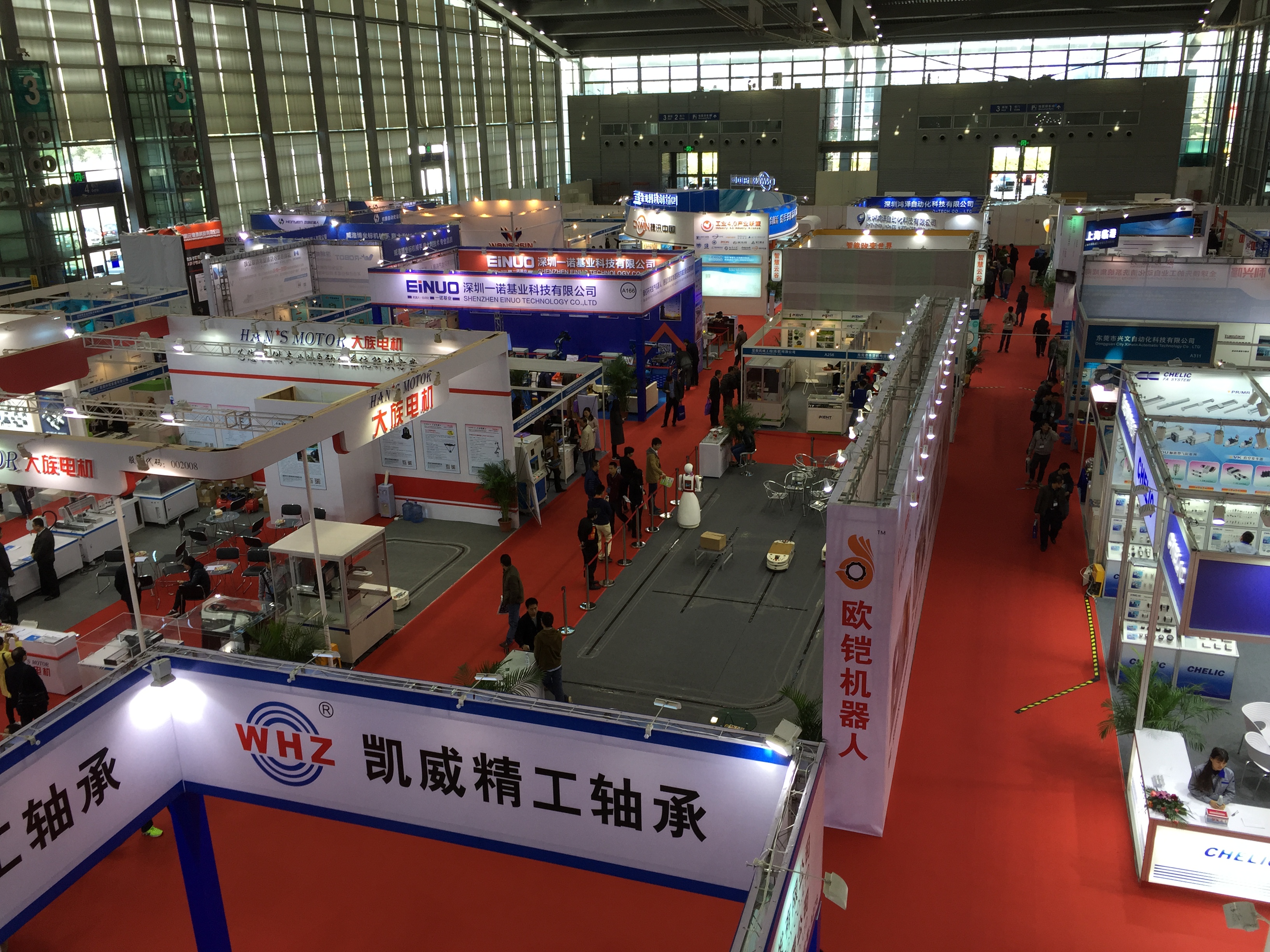 2015年國際自動化機器人展覽會