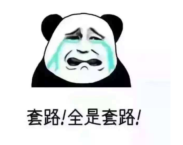 污水處理設備報價套路多，記住這四點能幫助你更好地做出判斷！